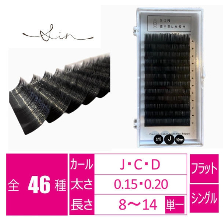 マツエク タレ目