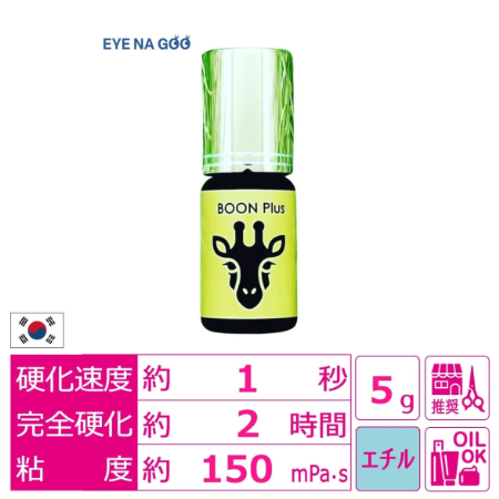 マツエク 何時間