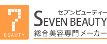 ビューティー セブン セブンビューティー(旧7エステ)【公式】