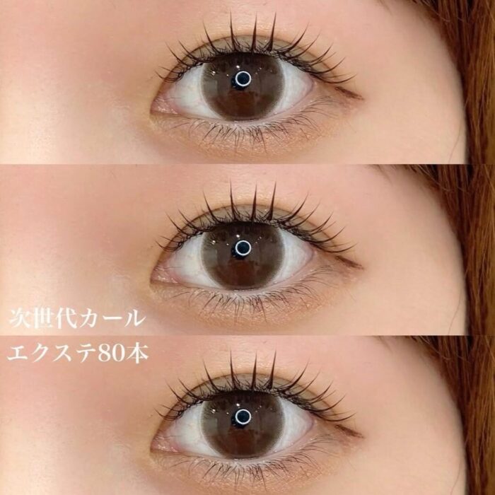 マツエク 目が大きく見えるデザイン