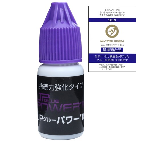 グルーを弾くまつげ の原因は ホルモンバランス にも関係があった Beaute ボーテ