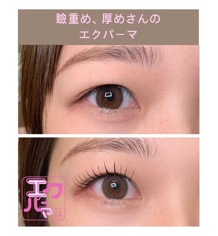 奥二重 マツエク