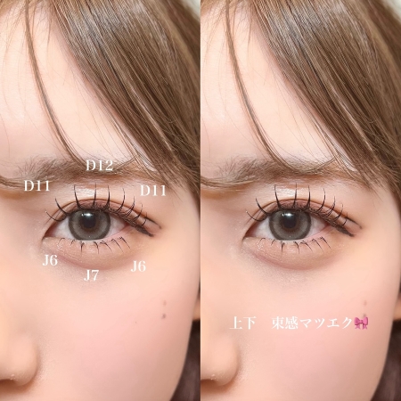 マツエク 写真