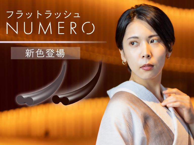マツエク施術後 すぐお風呂に入りたい といわれたら 注意点と対応方法 Beaute ボーテ