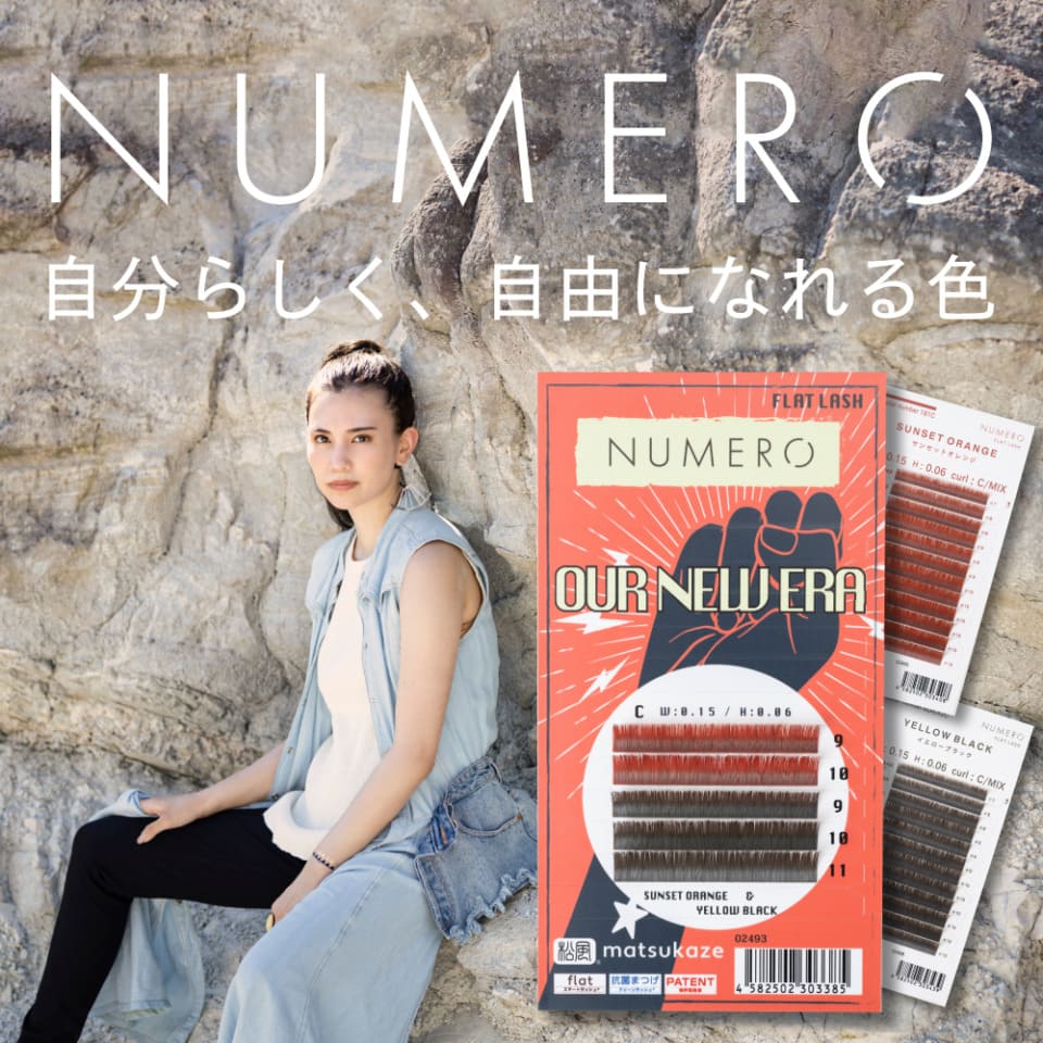 NUMERO8月