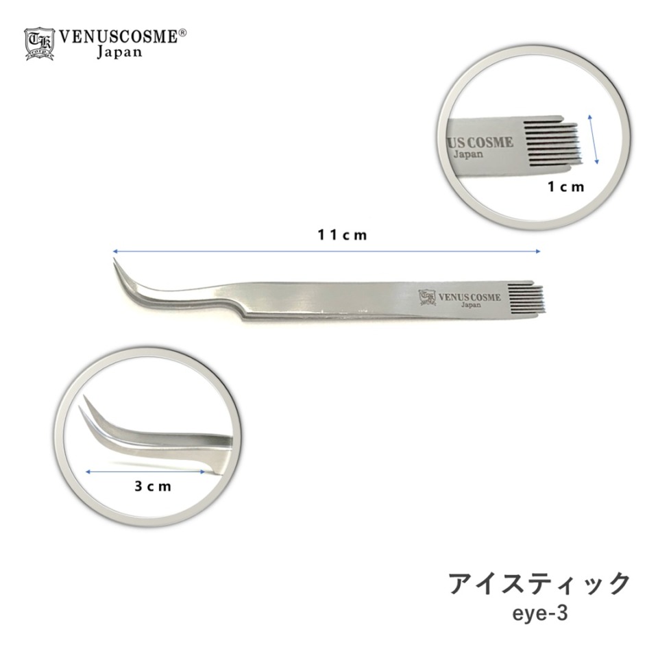まつげパーマの巻き上げにおすすめのアイテム紹介