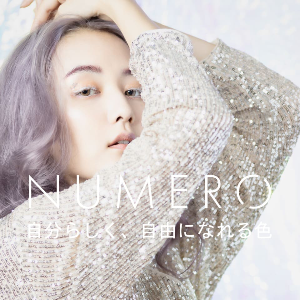 NUMERO11月