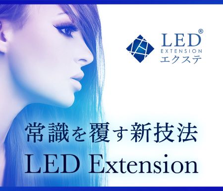 松成さんインタビュー4 led