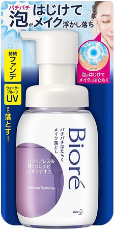 【2021年まとめ】今年発売されたおすすめのマツエク対応クレンジング