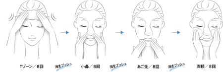 No.6 pique スパークリング クリア ウォッシュ