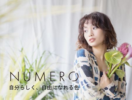 NUMERO12月