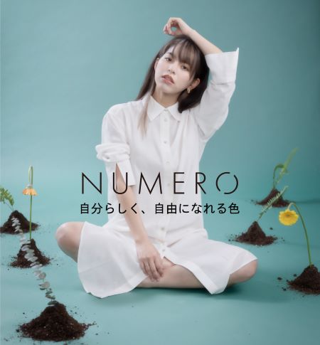 NUMERO2022年1月