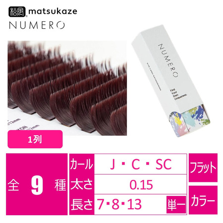 マツエク メンズ