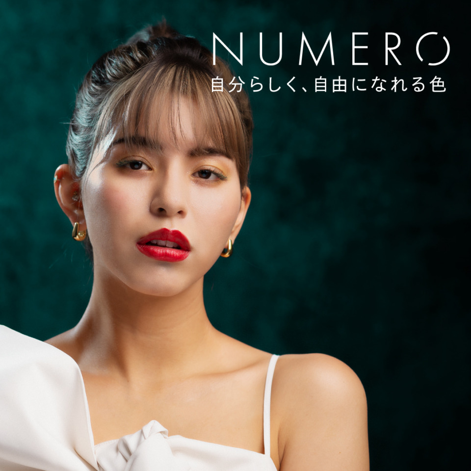 NUMERO2022年1月
