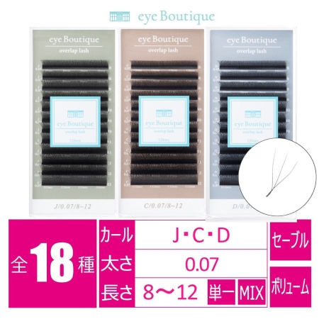 ワンホンマツエク