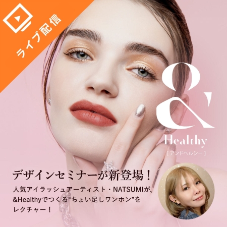 ワンホンマツエク