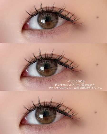 ワンホンマツエク