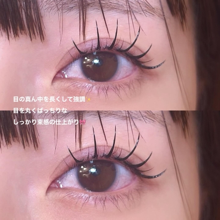 ワンホンマツエク