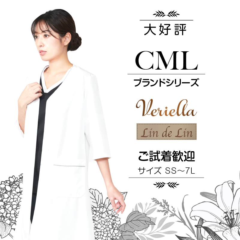 CML様8月PR記事