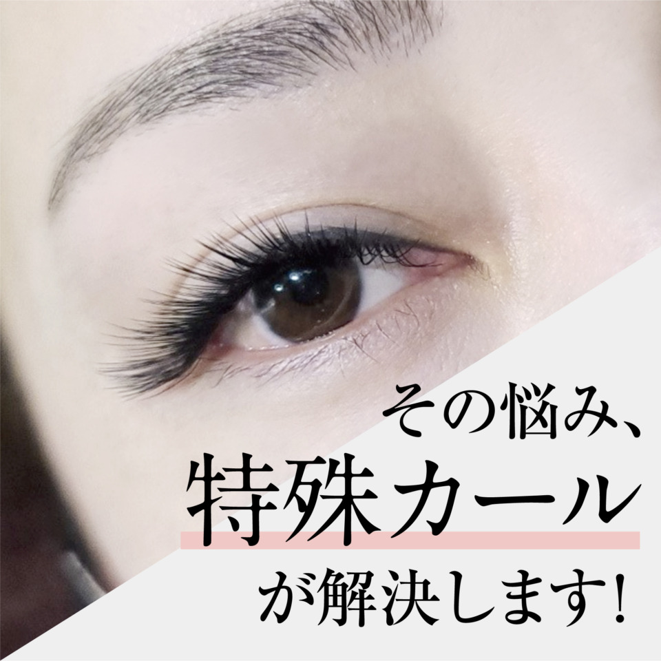AGJAPAN様9月公開分アイキャッチ