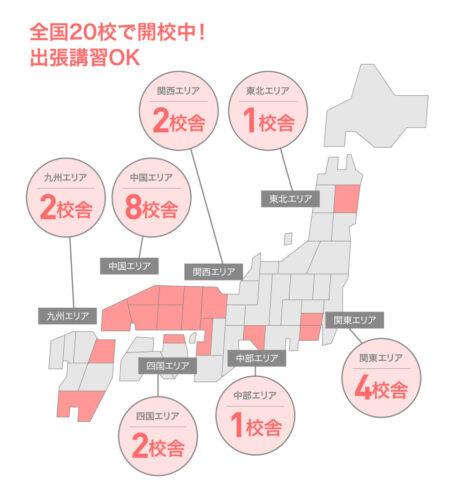 AGJAPAN様11月公開記事