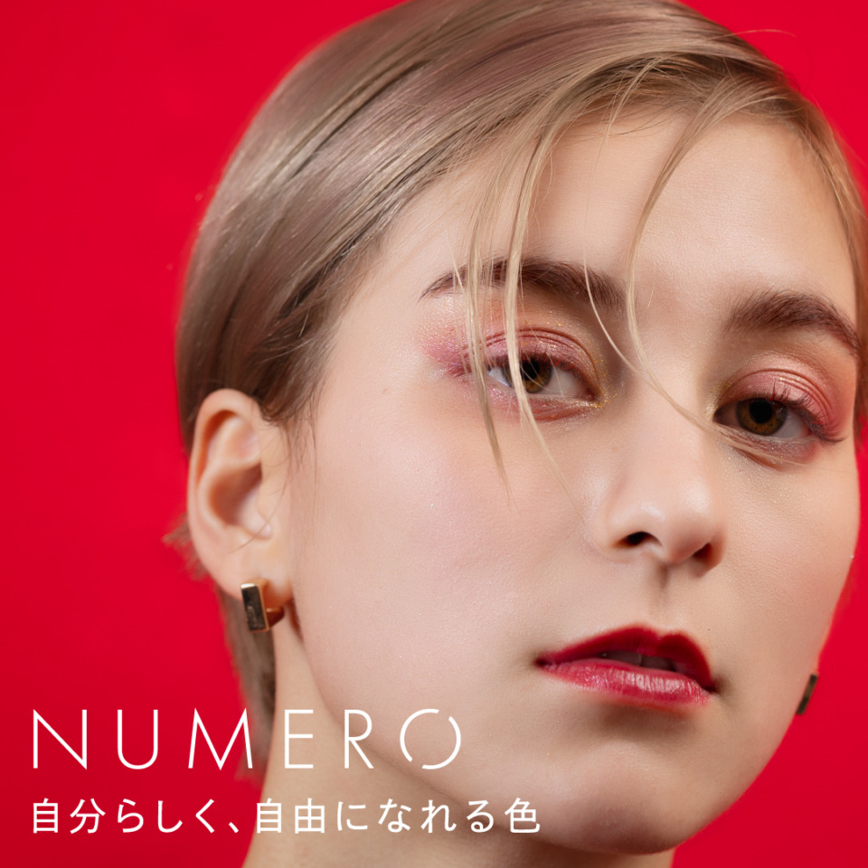 numero2022年11月
