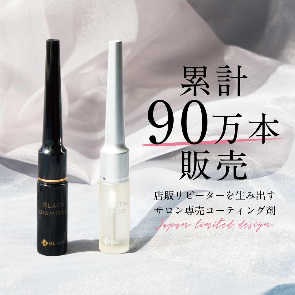 ag japan様1月掲出分