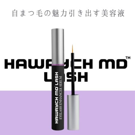 HAWRYCH MD LASH