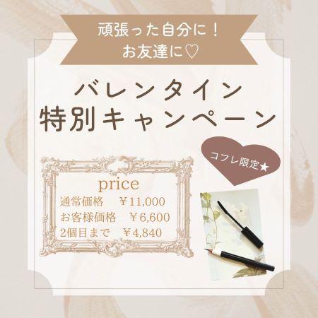 バレンタインこそ販促のチャンス！物販×ラッピング×POPで売上アップ確実！？