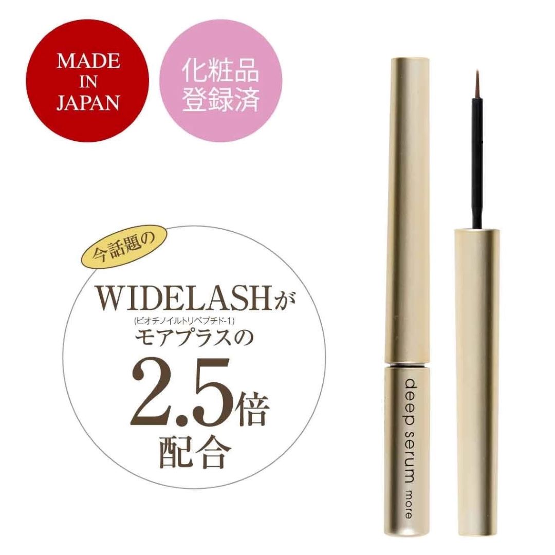 まつ毛美容液で話題の成分！「WIDELASH」とは？おすすめ商品も紹介
