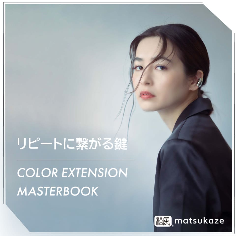 松風様アイキャッチ2023年2月