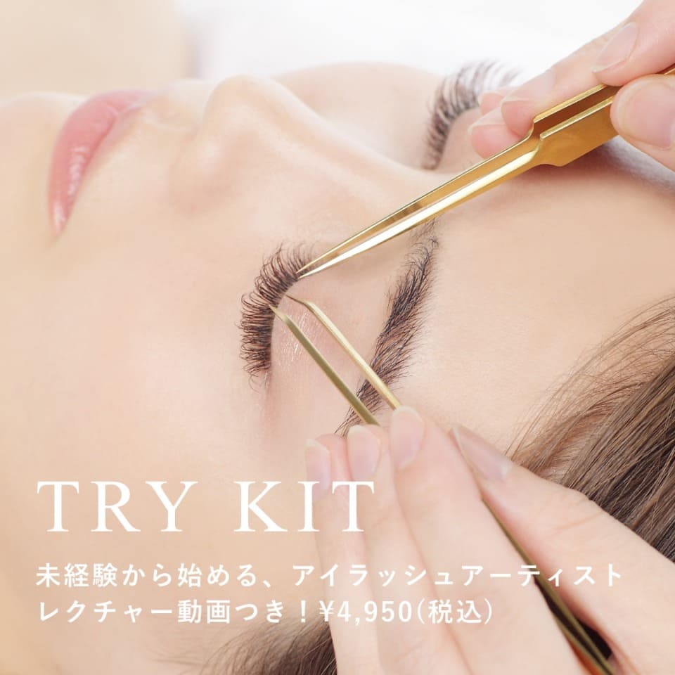 ミスアイドール　TRY KIT