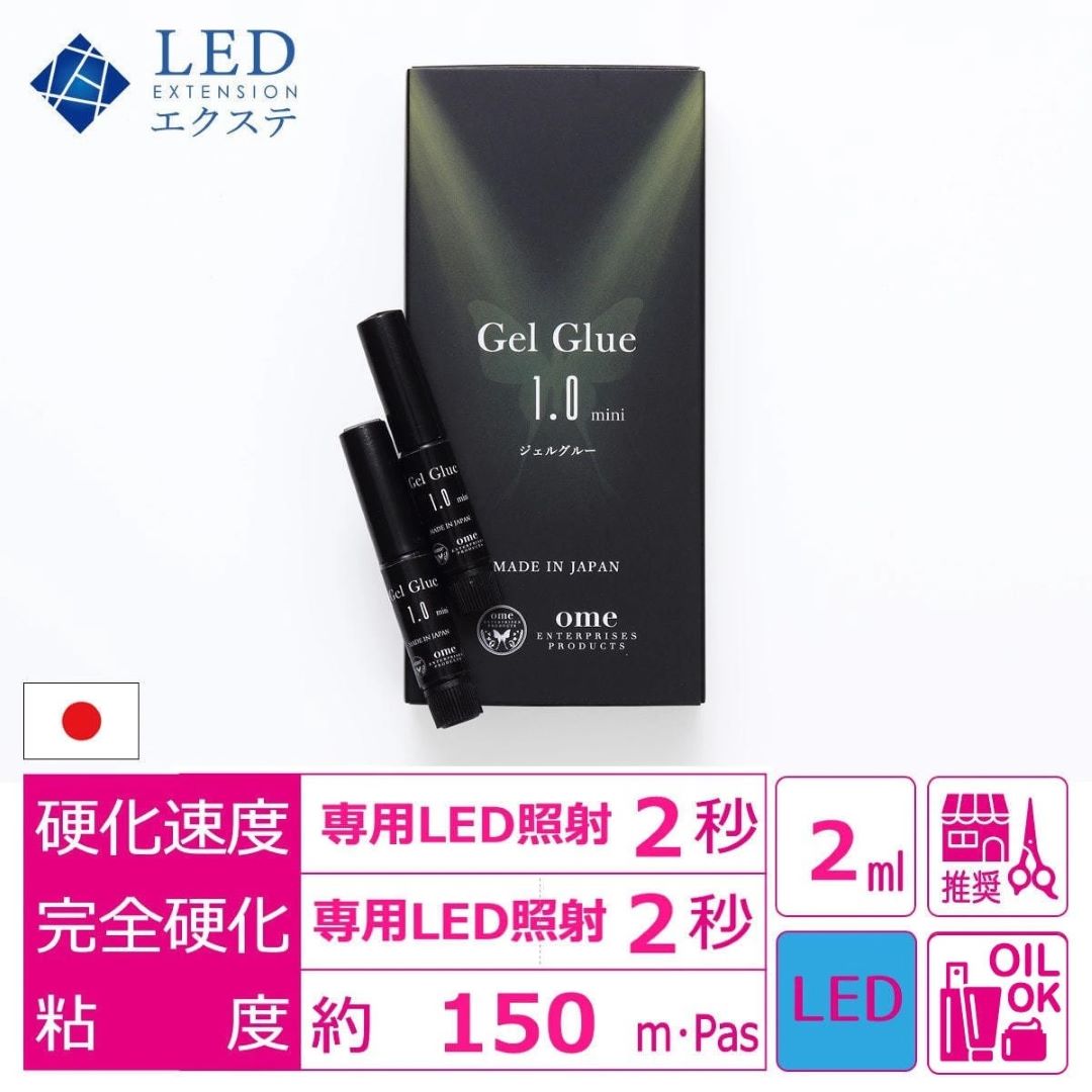 人気継続のLEDエクステにも◎オイルクレンジングOKのグルーを大特集