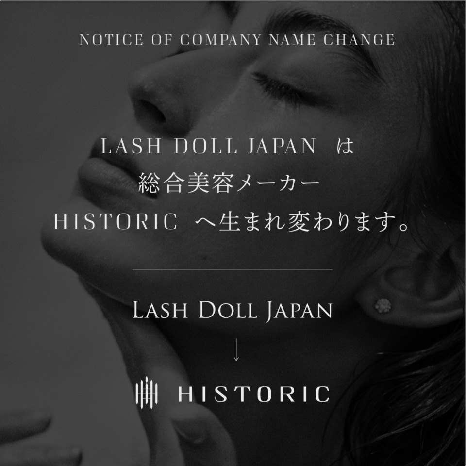 ASH DOLL JAPANからHISTORIC（ヒストリック）に社名変更