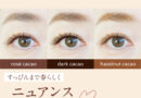 【春服×ヘアカラー×カラエク】BL Lashesのcacaoブラウンエクステで抜け感のある目元へ