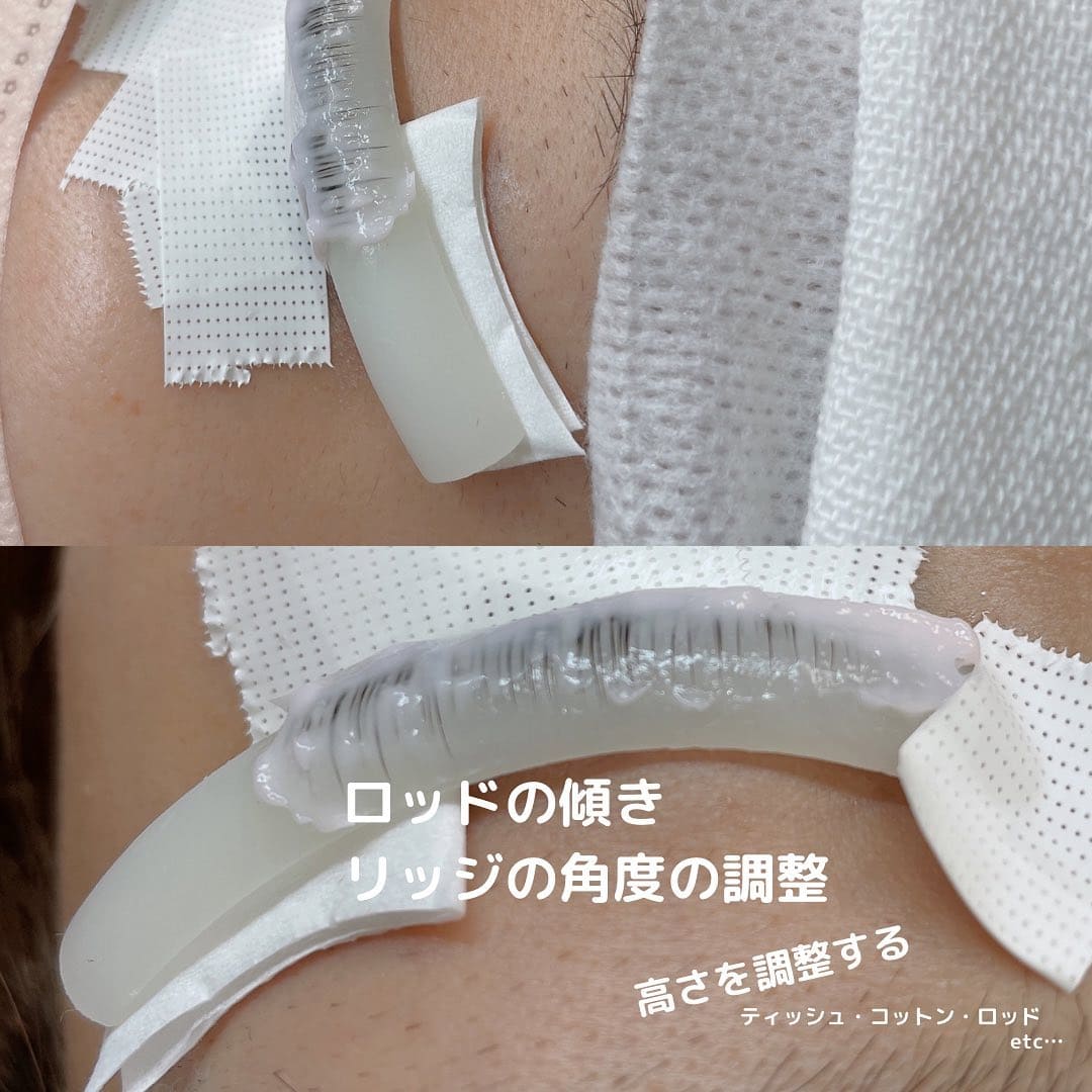 【ゆるくまつげを上げたい方への提案】まつげパーマでおすすめの方法