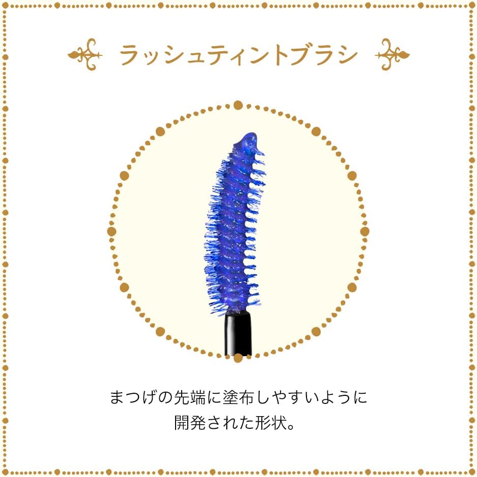 マツパ派はまつげを長く見せたい！SNSで大バズリまつげティントやカラーマスカラなら叶う