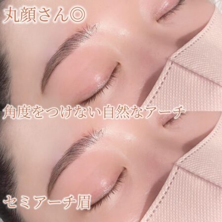 アーチ眉