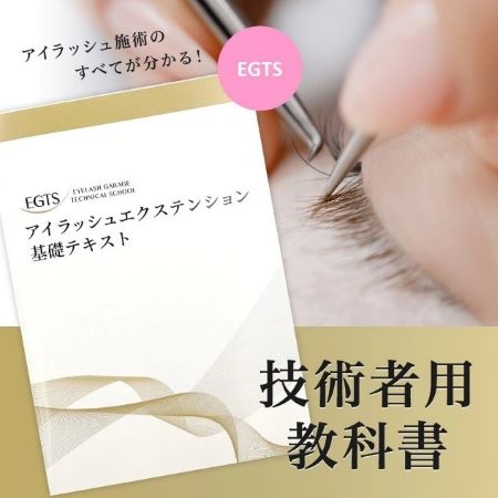 サロンに置く雑誌や本