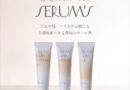 SERUM’Sのカール剤はまつげにも眉毛にも産毛にも！効果的な商材で叶える自然体の美しさ