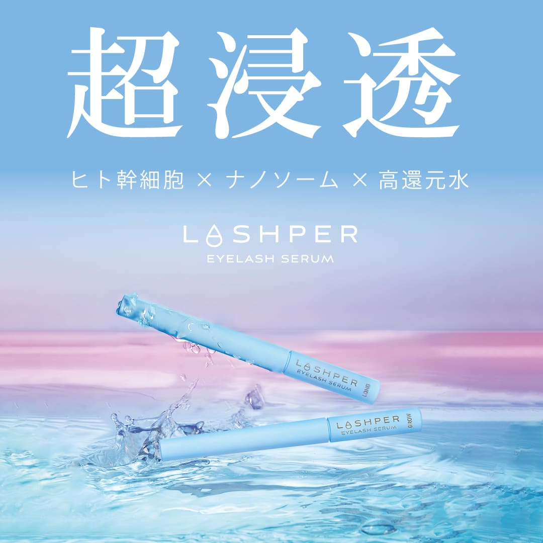 PLAN　S様9月掲出分