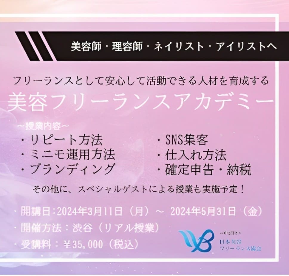インフォメーションのサムネイル
