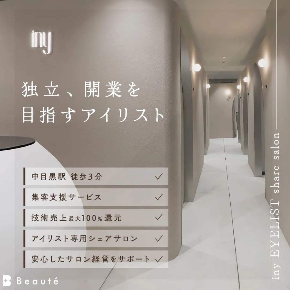 インフォメーションのサムネイル