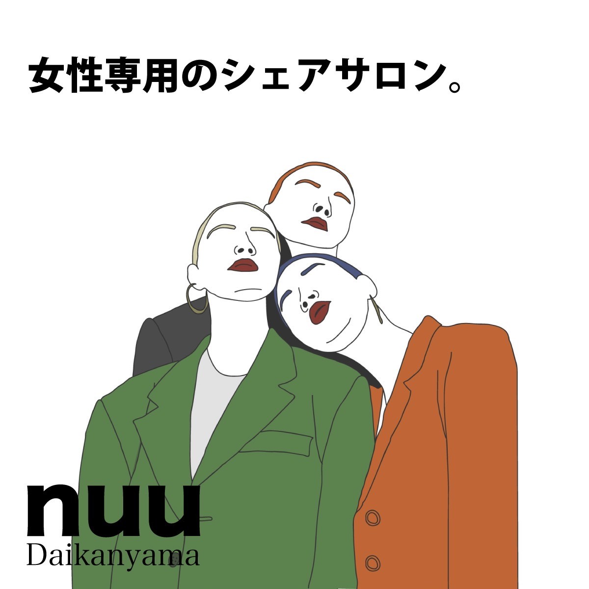 インフォメーションのサムネイル