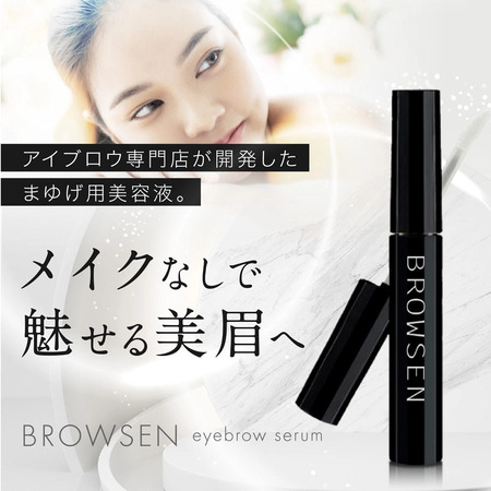 眉毛サロン 眉毛ない人