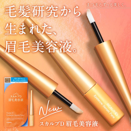 眉毛サロン 眉毛ない人