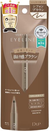 まつ毛 短い