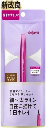 まつ毛 短い