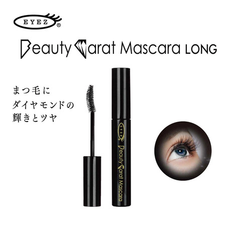 まつ毛 セパレート