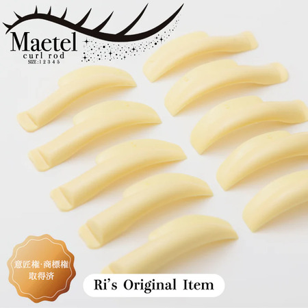 メーテルロッド